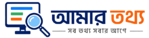 amar tottho logo